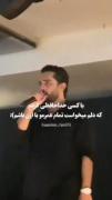 با کسی خداحافظی کردم که... 🙂❤️‍🩹