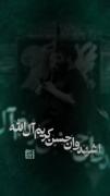 نوحه ـ وصف ویژگی های امام حسن(ع) 