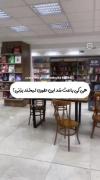 معلومه دیگه کتاب! . 