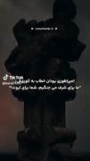 وقتی یه ایرانی حرف از اصالت و شرف میزنه: 