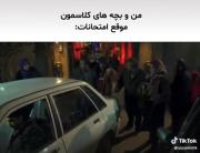 خودشه😂🙌🏻ــــــــــــــــــــــــــ
