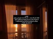 زندگی قدیمیمون... ☆☆☆☆ــــــــــــــ