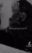 ادما خیلی اذیتم میکنن مامان...ꪳꪷꪲ🐈‍⬛🖤