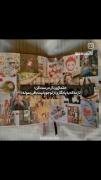 ژ....و.....ر....ن....ا....ل....»»»»