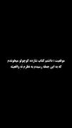 شازده کوچولو🦊‌‌‌‌‌‌‌‌‌‌‌‌‌‌‌‌‌‌