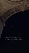 من عزیزم! اصلا حواست به خودت هست؟