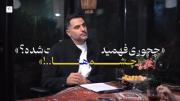 و امـــا چـــــشــــم ها........ 
