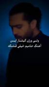 حامیم ✨️🥺....................