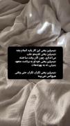 دیسیپلین یعنی چی ؟؟؟؟؟؟؟؟؟؟؟؟؟