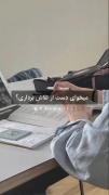 میخوای دست از تلاش برداری ؟؟؟؟