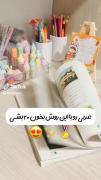 عربی رو با این روش بخون 20 بشی