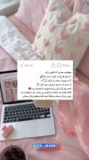 موفقیت چند تا قانون داره 🦢🦢🦢🪽🪽✨️✨️