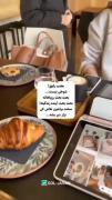 بجنب رفیق 📚👧✨️✨️✨️✨️✨️✨️✨️✨️
