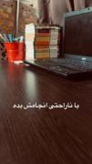 نظم و پشتکار داشته باش ☘️☘️☘️🌸