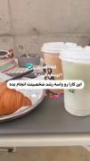 این کار ها برای رشد شخصیت خوبه ☘️✨️💅
