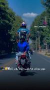 بوی بودنت چه خوب موند روی تنم🙂🙂