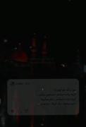 کی میشود دوباره به دیدار شما بیایم 