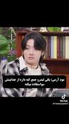 وای این ویدیو رو تو ویسگون دیدم گفتم بزارم✨