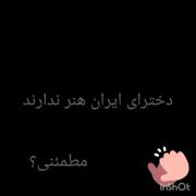 آموزش دخترانه نقاشی زهرا عضو شو