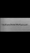 کی؟وقت گل نی!😂🖤..‌‌‌‌‌‌‌‌‌‌‌‌‌