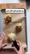 اومدیم با یه کوکی خیلیی خوشمزههه🥹🍪🍫
