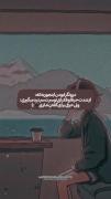 درونگرا بودن همینه........🙃🫠