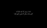 امان از روزی که...‌‌‌‌‌‌‌‌‌‌‌‌‌