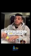 جق تا فردا ساعت 14:30000000000