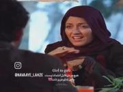 هیچ مردی کاملا قابل اعتماد نیست البته به جز بابای عریر دلم