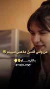 وقتی به یک ادم مذهبی برمیخورم😂 