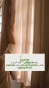 لایک و کامنت و فالو یادت نره...