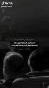 نوان بشم، حامیم بودن بلدی؟!...✨🤍