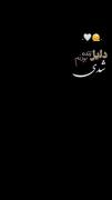 ایمووی آهنگ قلب منی از حامیم ✨