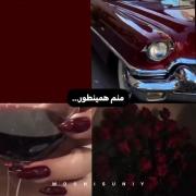 رنگ هایی که شما دوست دارین منم دوست دارم ولی...