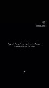 خاننده هم سداش خوبه هم عالی متنش 
