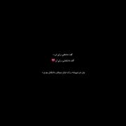 آن کَس که تو میجویی کِی خیالِ تو به سَر دارَد؟ 
