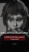 جینکس آرکین سولو ورژن .......