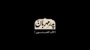 کمی از زندگی آقا ببینیم‌‌‌‌‌‌‌