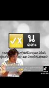 Pond bl gmm .....................