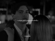 عشق چیه...! 🖤