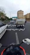یه چیزه جدید راجب دخترا :)....
