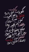 عشق واقعی هیچوقت نمیمیره :))))