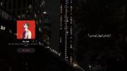 از کجای کیهان اومدی ؟!؟!؟!؟!؟!