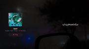 میگه با همه فرق دارههه !!!!!!!