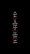 دخترت شده دختر کی ؟!؟!؟!؟!؟!؟!