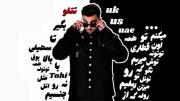 ترند جدید حسین تهی............