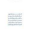 خداحافظ ماه خوبم..............