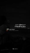 منو بسپار به گذشته............