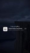 این ریمیکس با همه فرق میکنه :)