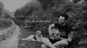 اگه دیدی یروز رسیدیم به تهش :(